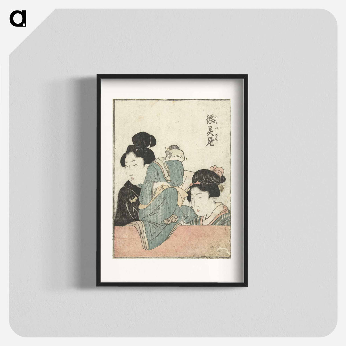 アートポスター-Hokusai's women - 葛飾 北斎 Poster.