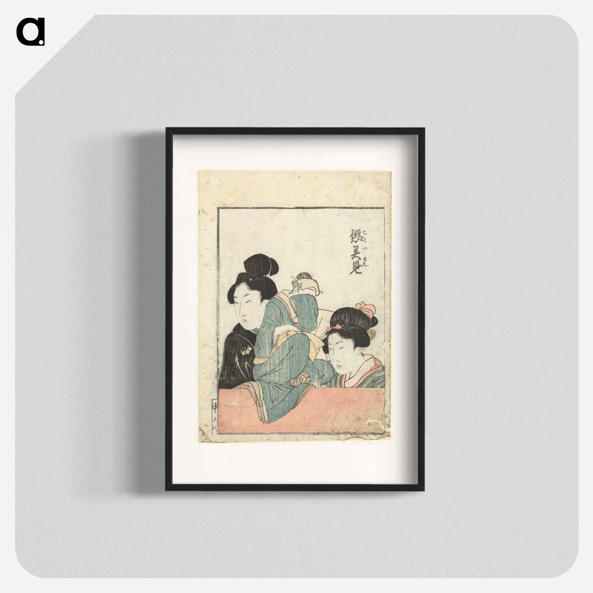 Hokusai's women - Katsushika Hokusai Poster.