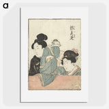 アートポスター-Hokusai's women - 葛飾 北斎 Poster.
