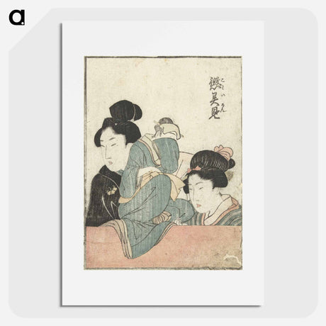 アートポスター-Hokusai's women - 葛飾 北斎 Poster.