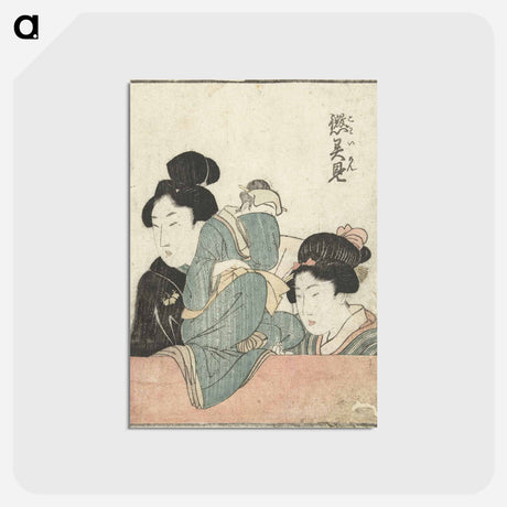 アートポストカード-Hokusai's women - 葛飾 北斎 Postcard.