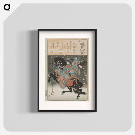 アートポスター-Tomoe Gozen from One Hundred Poems by Utagawa Hiroshige
 - 歌川 広重 Poster.