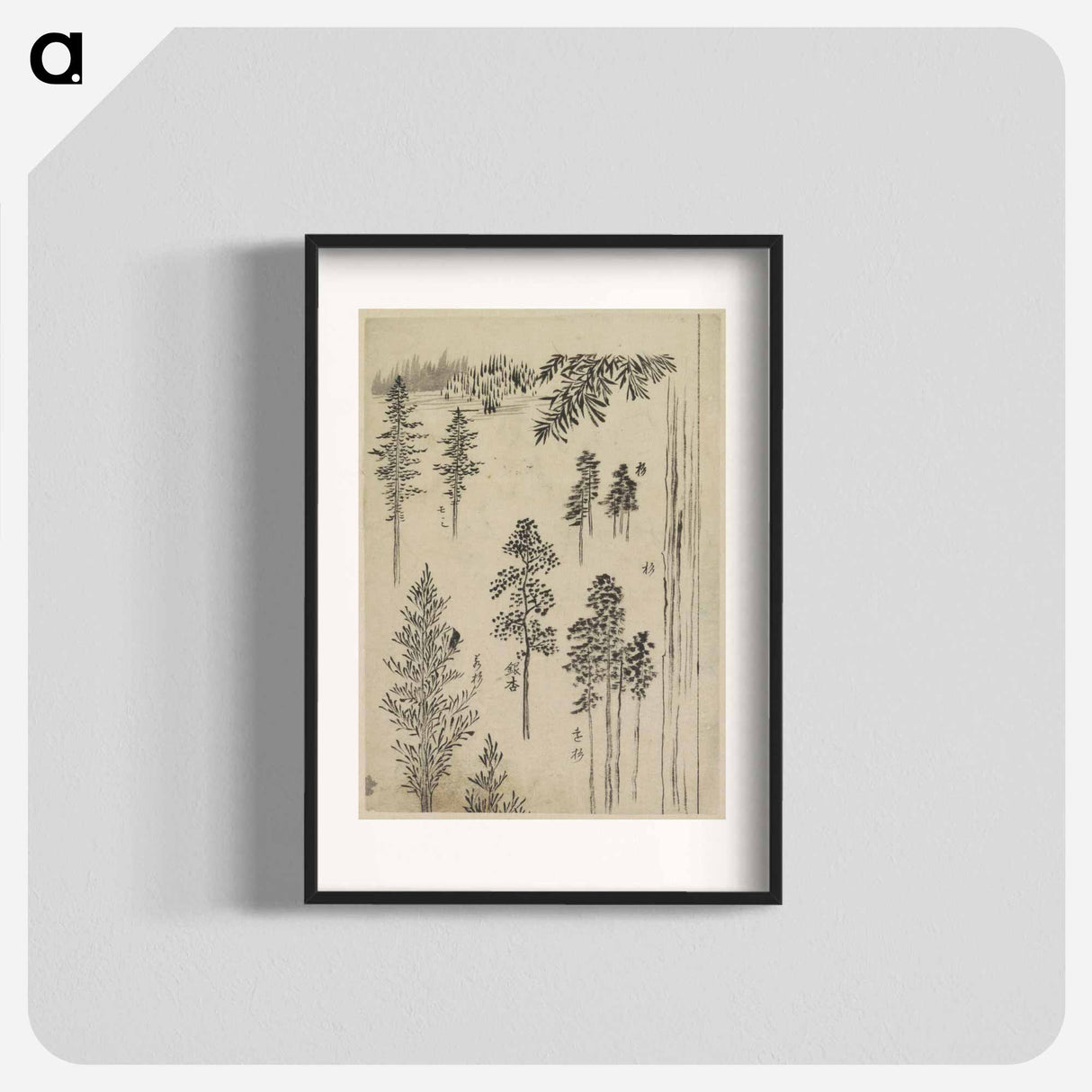 Hokusai's Pine tree - Katsushika Hokusai Poster.