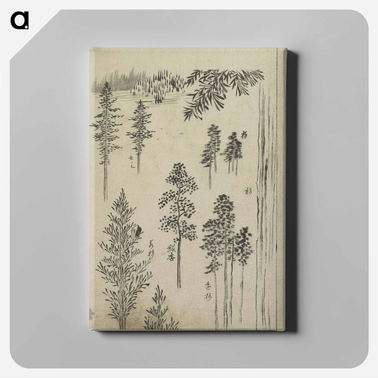 アートパネル-Hokusai's Pine tree - 葛飾 北斎 Canvas.