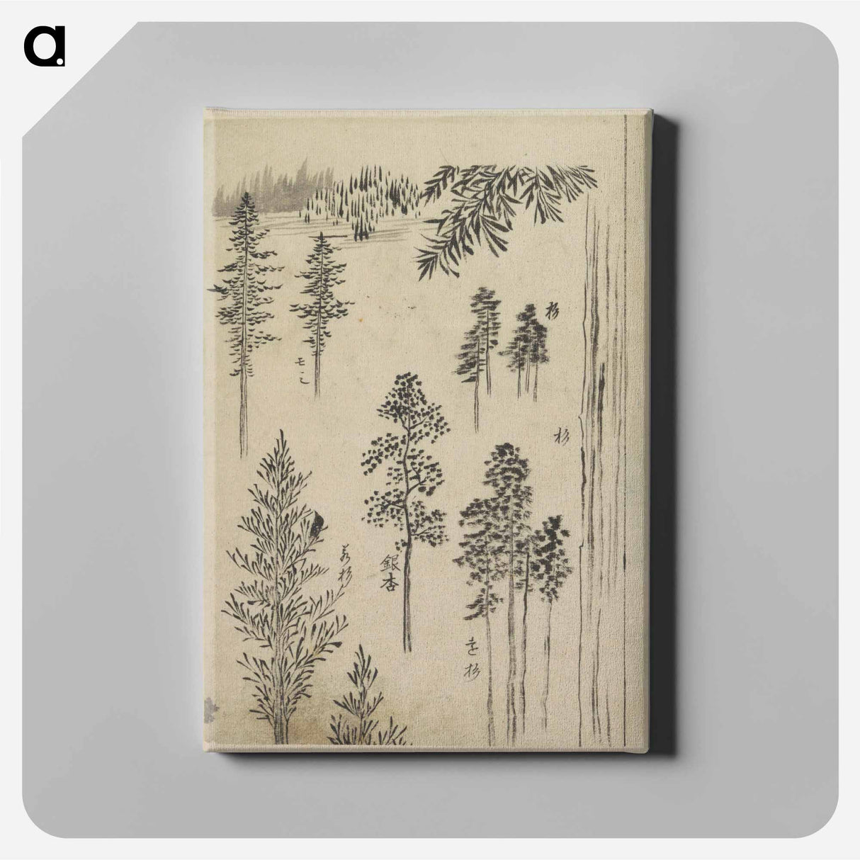 Hokusai's Pine tree - 葛飾 北斎 Canvas.