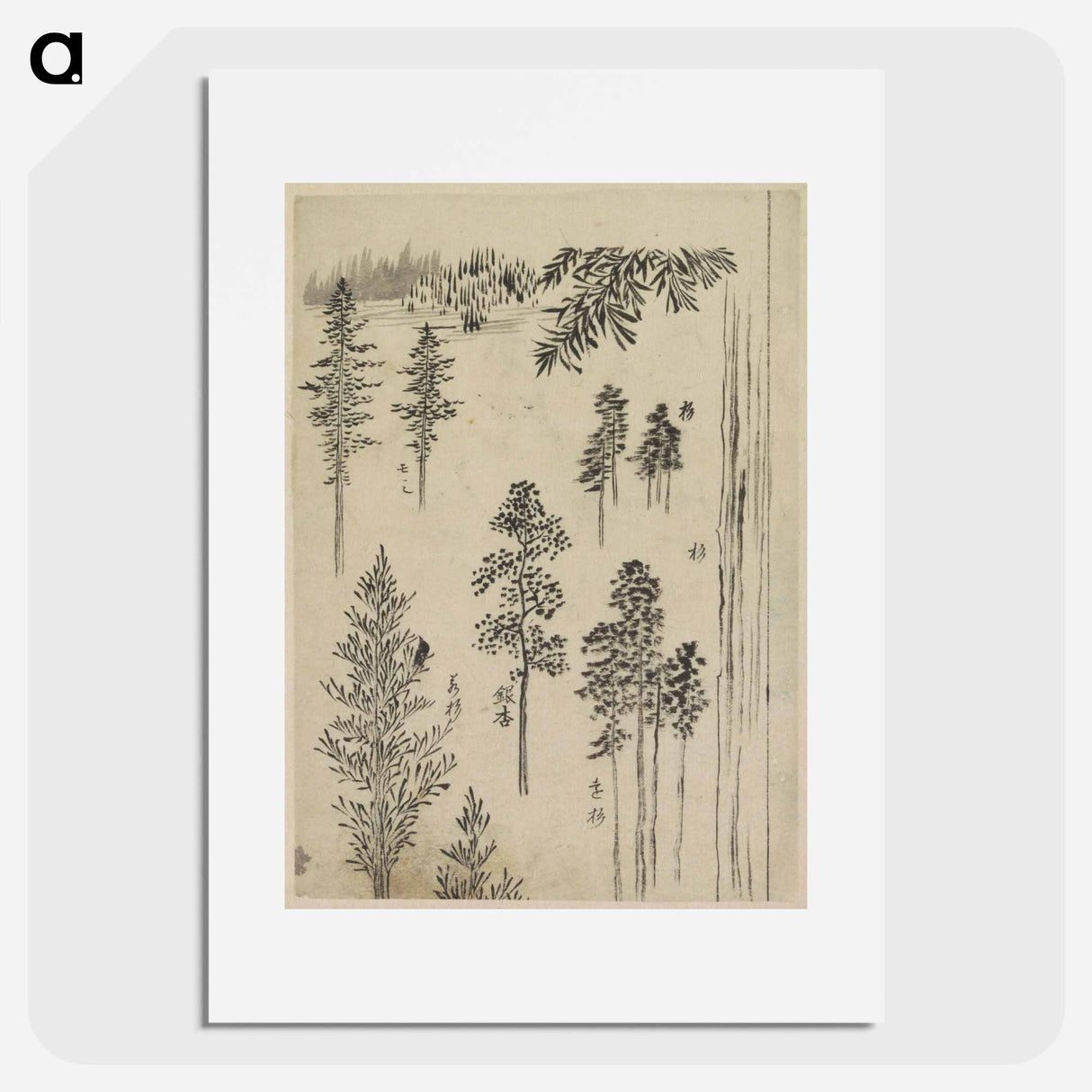 Hokusai's Pine tree - 葛飾 北斎 Poster.