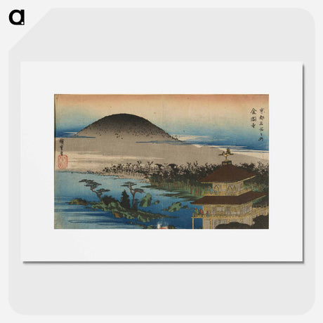 アートポスター-Temple of the Golden Pavilion
 - 歌川 広重 Poster.