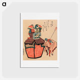 アートポストカード-Avalokitesvara Sutra and Armor with Chrysanthemum-Stream Motif in Mandarin Orange - 葛飾 北斎 Postcard.