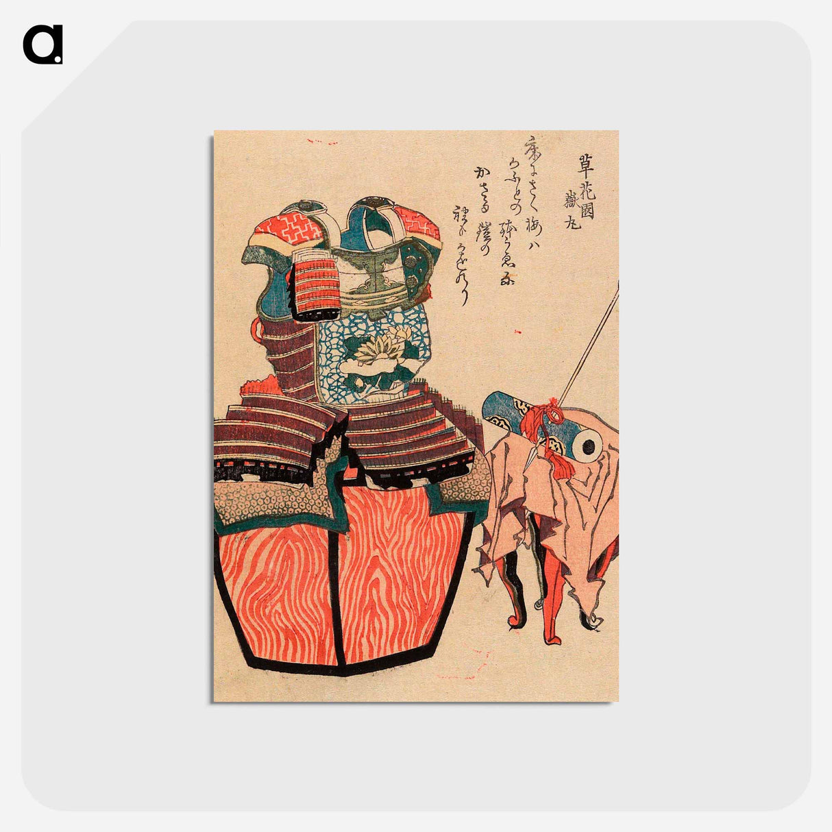 アートポストカード-Avalokitesvara Sutra and Armor with Chrysanthemum-Stream Motif in Mandarin Orange - 葛飾 北斎 Postcard.