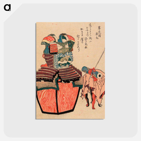 アートポストカード-Avalokitesvara Sutra and Armor with Chrysanthemum-Stream Motif in Mandarin Orange - 葛飾 北斎 Postcard.
