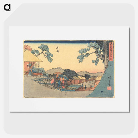 アートポスター-Mishima
 - 歌川 広重 Poster.