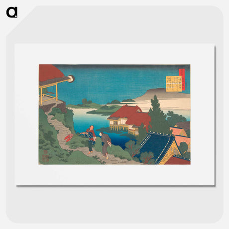 アートポスター-Hokusai's Poem - 葛飾 北斎 Poster.