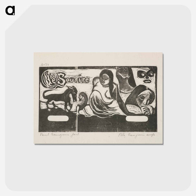 アートポストカード-Le Sourire
 - セントルイス美術館 Postcard.