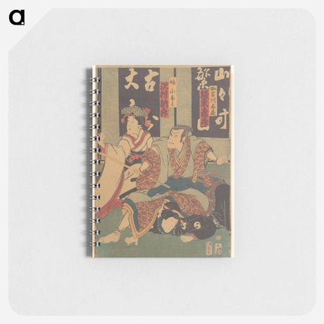アートメモ帳-Utagawa Kunisada Print
 - 歌川 国貞 Memo.