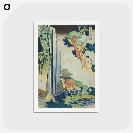 アートポストカード-Hokusai's The Waterfall at Ono on the Kisokaidō Road - 葛飾 北斎 Postcard.