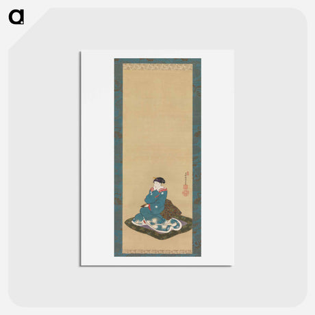 アートポストカード-Portrait of Iwai Kumesaburō II
 - 歌川 国貞 Postcard.