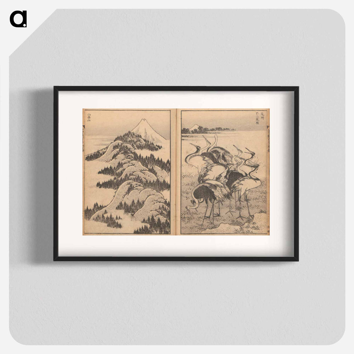 アートポスター-Hokusai's Mount Fuji of the Mists; Mount Fuji of the Ascending Dragon - 葛飾 北斎 Poster.