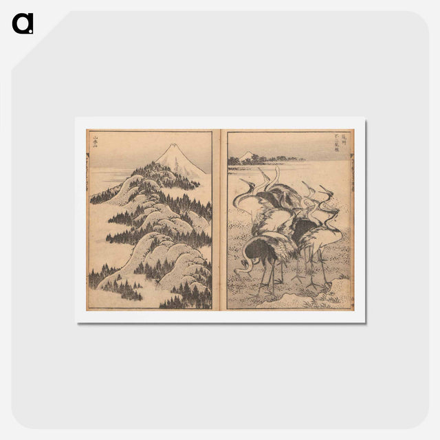 アートポストカード-Hokusai's Mount Fuji of the Mists; Mount Fuji of the Ascending Dragon - 葛飾 北斎 Postcard.