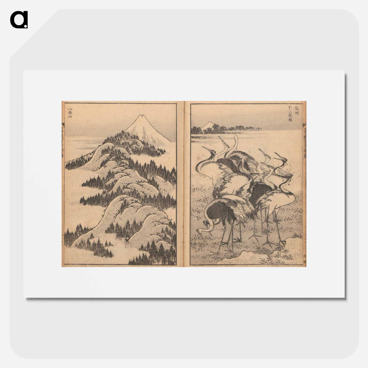 アートポスター-Hokusai's Mount Fuji of the Mists; Mount Fuji of the Ascending Dragon - 葛飾 北斎 Poster.