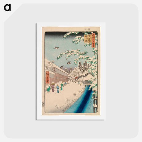 アートポストカード-Atagoshita in Winter
 - 歌川 広重 Postcard.