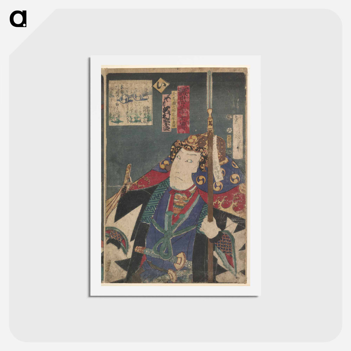 アートポストカード-Kabuki Actors in the Role of the Forty-Seven Ronin
 - 歌川 国貞 Postcard.