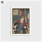 アートポストカード-Kabuki Actors in the Role of the Forty-Seven Ronin
 - 歌川 国貞 Postcard.