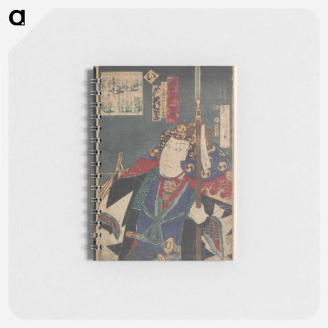 アートメモ帳-Kabuki Actors in the Role of the Forty-Seven Ronin
 - 歌川 国貞 Memo.