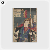 アートポストカード-Kabuki Actors in the Role of the Forty-Seven Ronin
 - 歌川 国貞 Postcard.