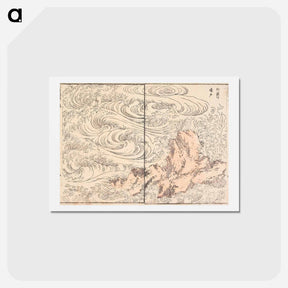 アートポストカード-Whirlpool at Awa - 葛飾 北斎 Postcard.