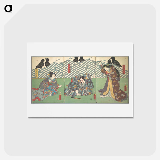 アートポストカード-Three Actors on Stage: Kumagai Naozane
 - 歌川 国貞 Postcard.