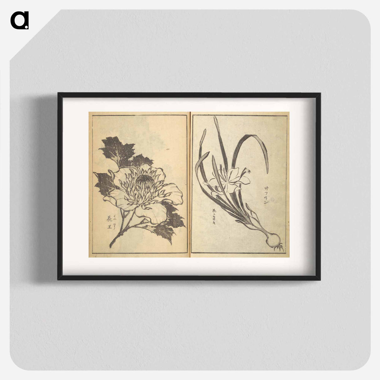 Old Manji's Cursive Picture Album - Katsushika Hokusai Poster.