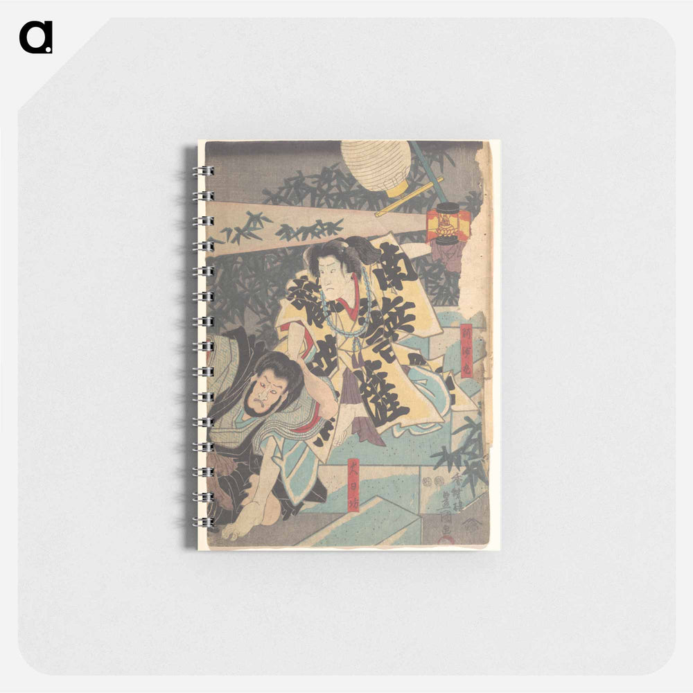 アートメモ帳-Utagawa Kunisada Print
 - 歌川 国貞 Memo.