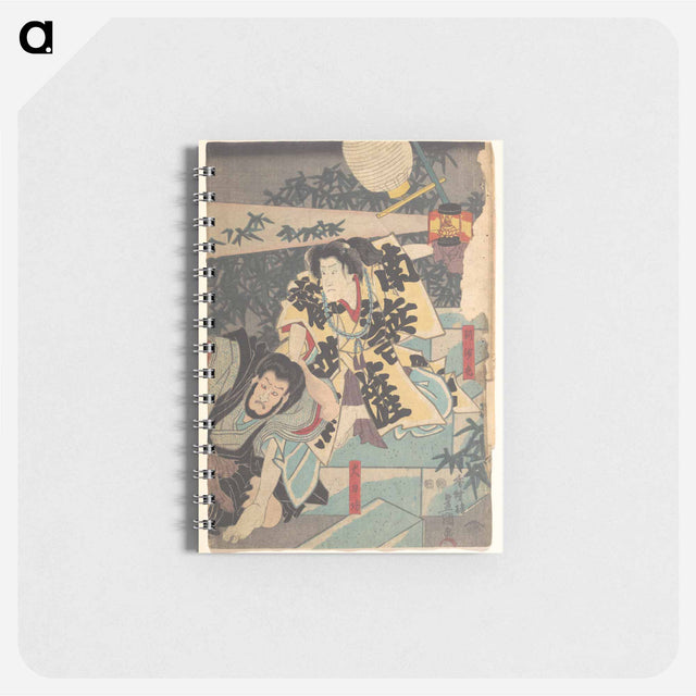 アートメモ帳-Utagawa Kunisada Print
 - 歌川 国貞 Memo.