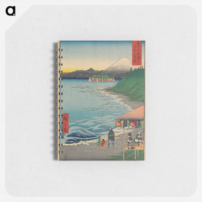 アートメモ帳-Seven-Mile Beach in Sagami Province
 - 歌川 広重 Memo.