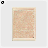 アートポストカード-Jerusalem, Plate 88, "Los answerd sighing...." - ウィリアム ブレイク Postcard.