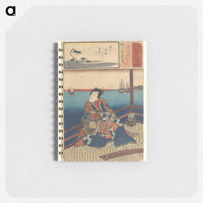 アートメモ帳-View of the Sea, Illustration for Thirty-Six Haiku Poems
 - 歌川 国貞 Memo.