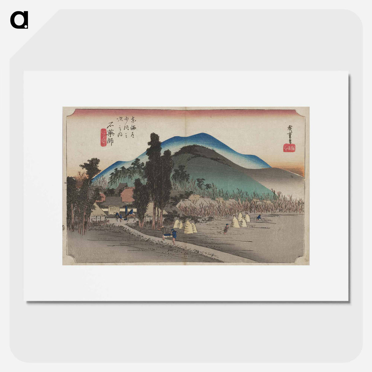 アートポスター-Travelers on a Path Through Fields
 - 歌川 広重 Poster.