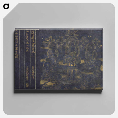 アートパネル-Sutra of Incantations for Sustaining the Thunderbolt Life
 - クリーブランド美術館 Canvas.