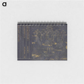 アートメモ帳-Sutra of Incantations for Sustaining the Thunderbolt Life
 - クリーブランド美術館 Memo.