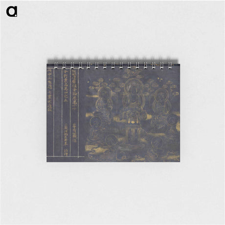 アートメモ帳-Sutra of Incantations for Sustaining the Thunderbolt Life
 - クリーブランド美術館 Memo.