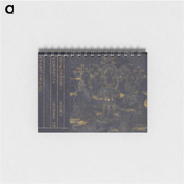 アートメモ帳-Sutra of Incantations for Sustaining the Thunderbolt Life
 - クリーブランド美術館 Memo.
