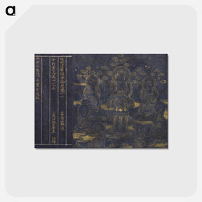 アートポストカード-Sutra of Incantations for Sustaining the Thunderbolt Life
 - クリーブランド美術館 Postcard.