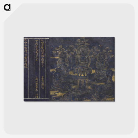 アートポストカード-Sutra of Incantations for Sustaining the Thunderbolt Life
 - クリーブランド美術館 Postcard.