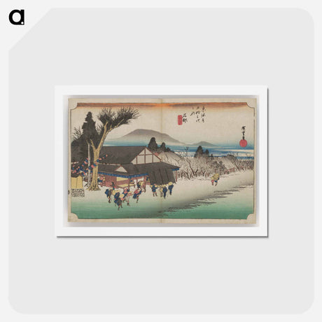 アートポストカード-Building with Travelers and Banners
 - 歌川 広重 Postcard.
