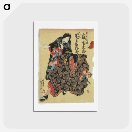 アートポストカード-Actors Arashi Kichisaburo III and Onoe Kikujiro in the Play Dan-no-Ura Kabuto Gunki
 - 歌川 国貞 Postcard.