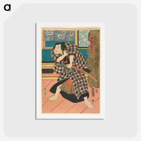 アートポストカード-The Untamed Horse
 - 歌川 国貞 Postcard.