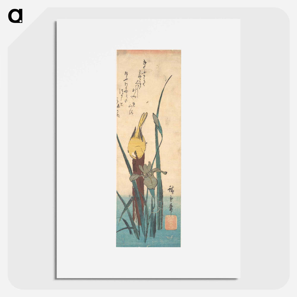 アートポスター-Bird and Iris
 - 歌川 広重 Poster.