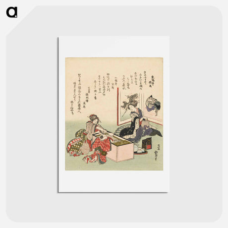 アートポストカード-A comparison of Genroku poems and shells - 葛飾 北斎 Postcard.