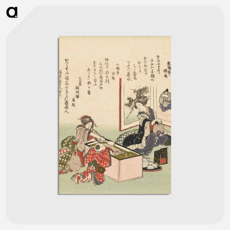 アートポストカード-A comparison of Genroku poems and shells - 葛飾 北斎 Postcard.