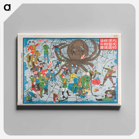 アートパネル-The Humor of Diplomacy and Extermination of the Russian Spider
 - セントルイス美術館 Canvas.